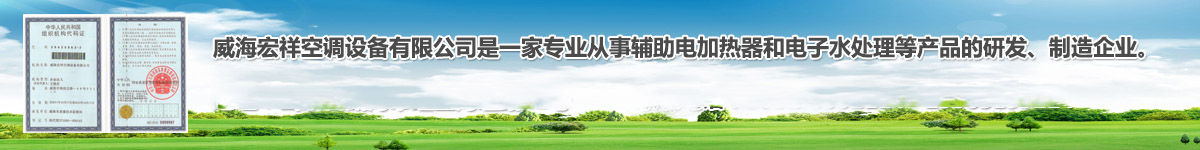 51韩漫在线观看免费漫画入口空調設備